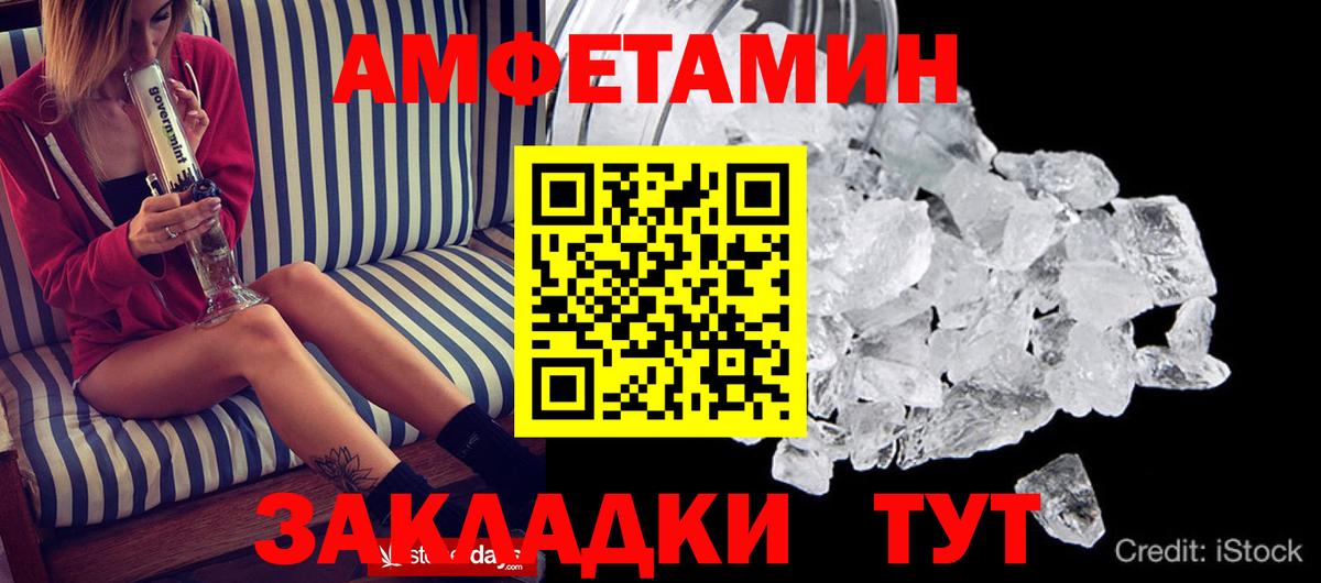 Батайск  OMG ссылки  АМФЕТАМИН  Вход с VPN  АМФ Premium 