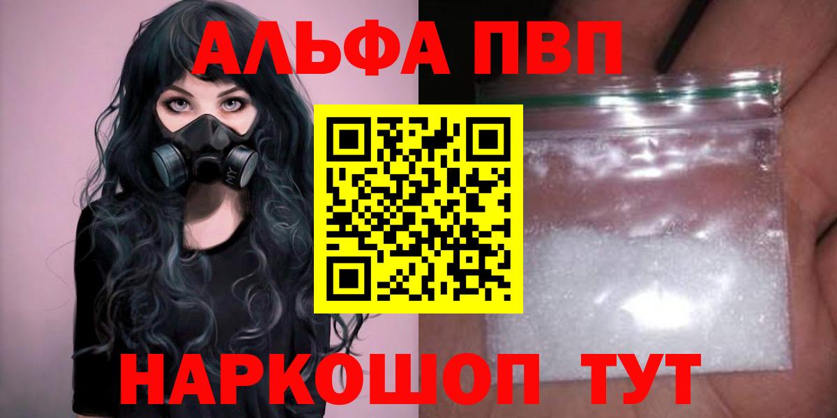 А ПВП мука Батайск