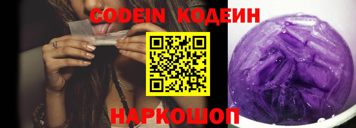 Марихуана  Лсд 25  Мефедрон кристаллы  ГАШИШ  Батайск  Вход с VPN 