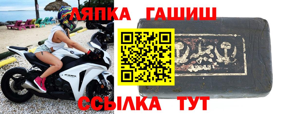 ГАШ убойный  ГАШИШ  где можно купить   Батайск  Вход с VPN  ГАШИШ убойный 