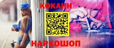 героин Набережные Челны