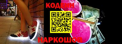 МДМА Назарово