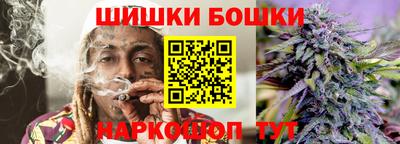 МДМА Назарово