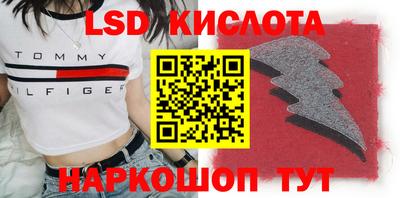 МДМА Назарово