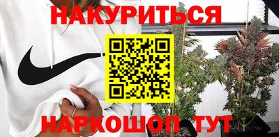МДМА Назарово