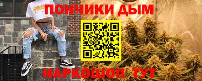 МДМА Назарово