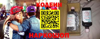 МДМА Назарово