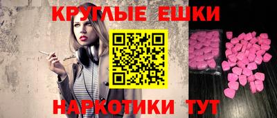 МДМА Назарово