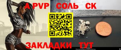 МДМА Назарово