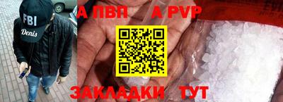 героин Набережные Челны
