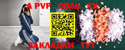 индика Надым