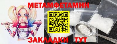 МДМА Назарово