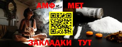 МДМА Назарово