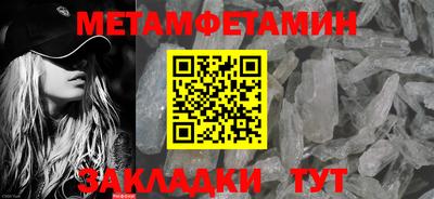 МДМА Назарово