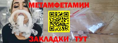 МДМА Назарово
