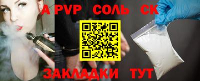 МДМА Назарово