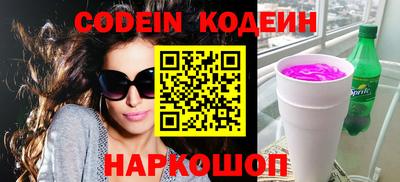 индика Надым