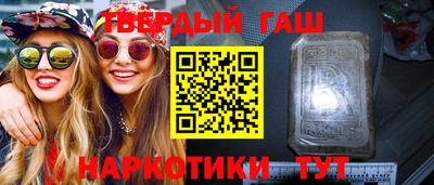 героин Набережные Челны