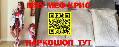 МДМА Назарово