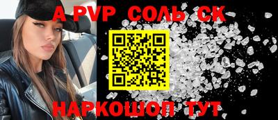 героин Набережные Челны