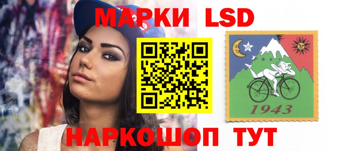 ЛСД экстази кислота Батайск