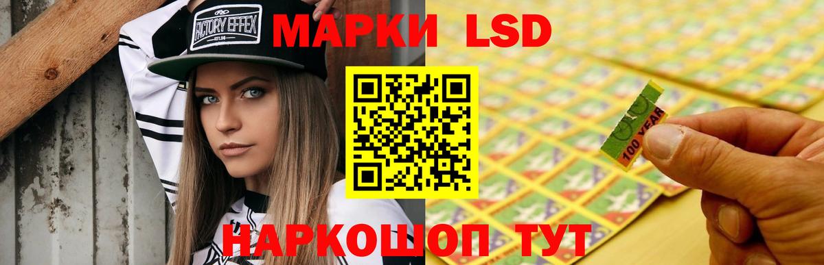 Батайск  ЛСД экстази ecstasy  LSD-25 экстази ecstasy  Вход с VPN 