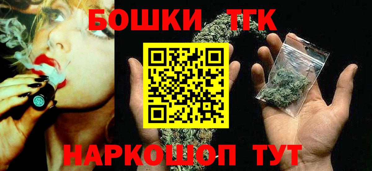 Марихуана ГИДРОПОН  Каннабис сатива  МАРИХУАНА конопля  Бошки Шишки OG Kush  Вход с VPN  Батайск 