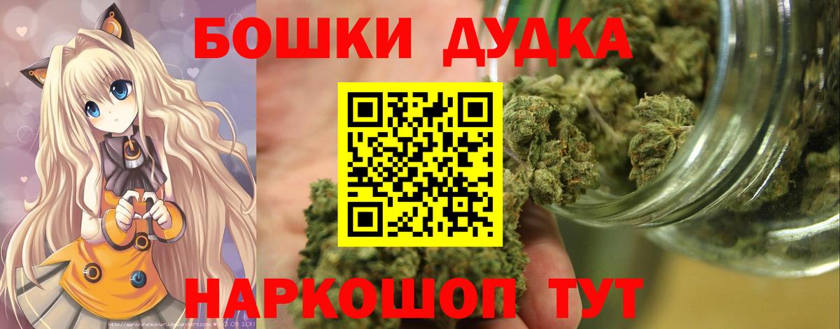 Канабис ГИДРОПОН Батайск